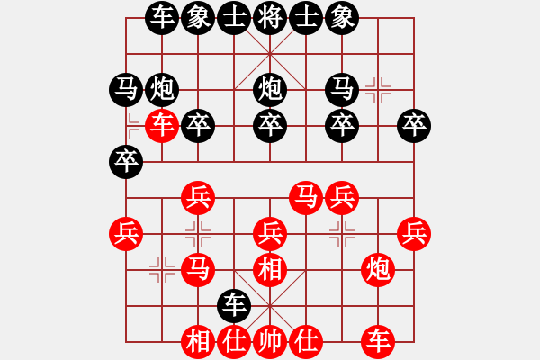 象棋棋譜圖片：區(qū)智佳 先勝 劉宇彬 - 步數(shù)：20 