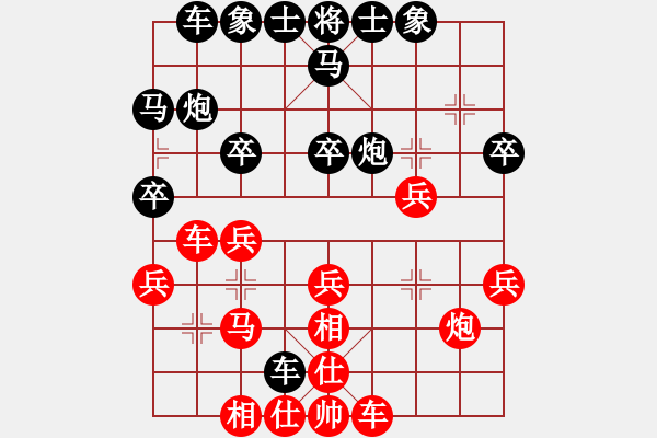 象棋棋譜圖片：區(qū)智佳 先勝 劉宇彬 - 步數(shù)：30 