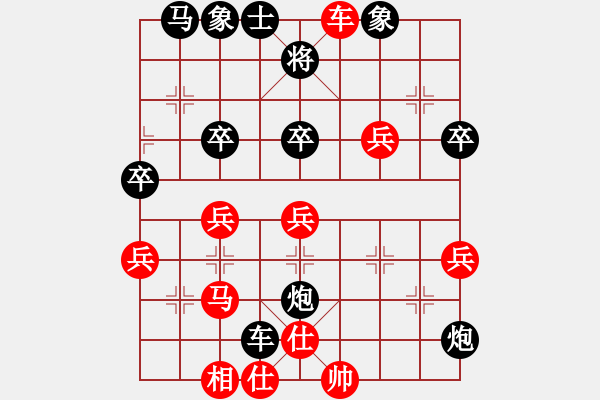 象棋棋譜圖片：區(qū)智佳 先勝 劉宇彬 - 步數(shù)：50 