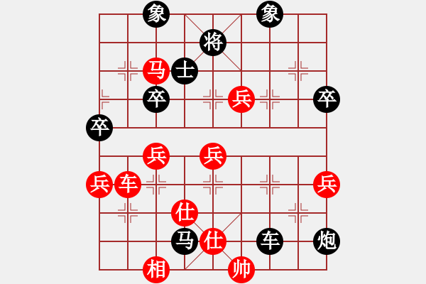 象棋棋譜圖片：區(qū)智佳 先勝 劉宇彬 - 步數(shù)：70 