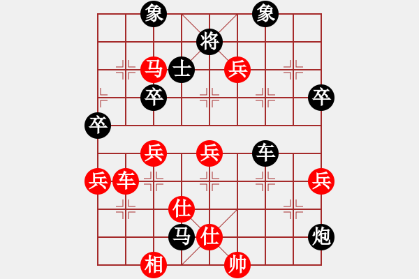 象棋棋譜圖片：區(qū)智佳 先勝 劉宇彬 - 步數(shù)：72 