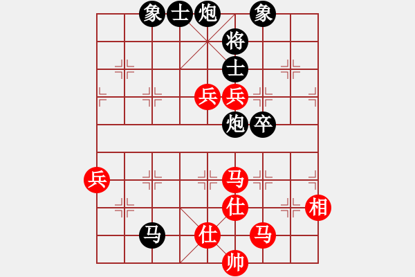 象棋棋譜圖片：快樂看棋(5段)-負(fù)-神州雄風(fēng)(9段) - 步數(shù)：100 