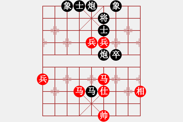 象棋棋譜圖片：快樂看棋(5段)-負(fù)-神州雄風(fēng)(9段) - 步數(shù)：110 