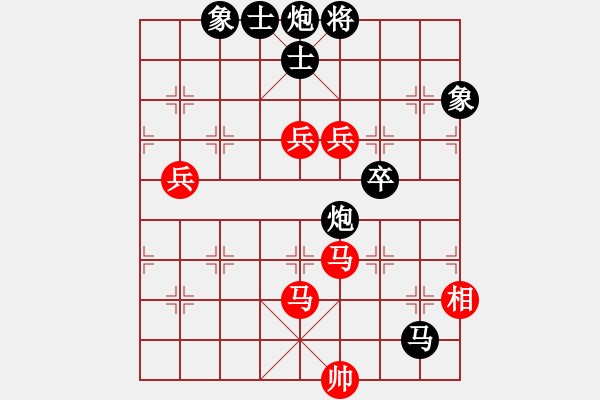 象棋棋譜圖片：快樂看棋(5段)-負(fù)-神州雄風(fēng)(9段) - 步數(shù)：130 