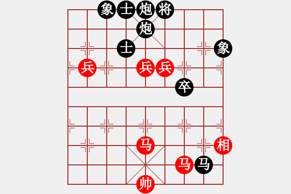 象棋棋譜圖片：快樂看棋(5段)-負(fù)-神州雄風(fēng)(9段) - 步數(shù)：140 