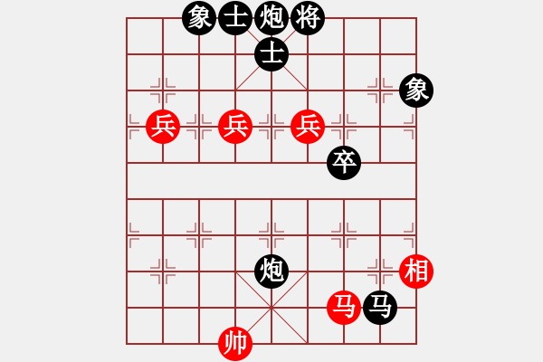 象棋棋譜圖片：快樂看棋(5段)-負(fù)-神州雄風(fēng)(9段) - 步數(shù)：144 