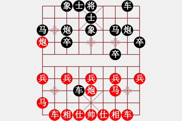 象棋棋譜圖片：快樂看棋(5段)-負(fù)-神州雄風(fēng)(9段) - 步數(shù)：20 