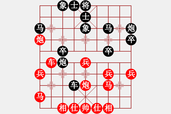 象棋棋譜圖片：快樂看棋(5段)-負(fù)-神州雄風(fēng)(9段) - 步數(shù)：30 