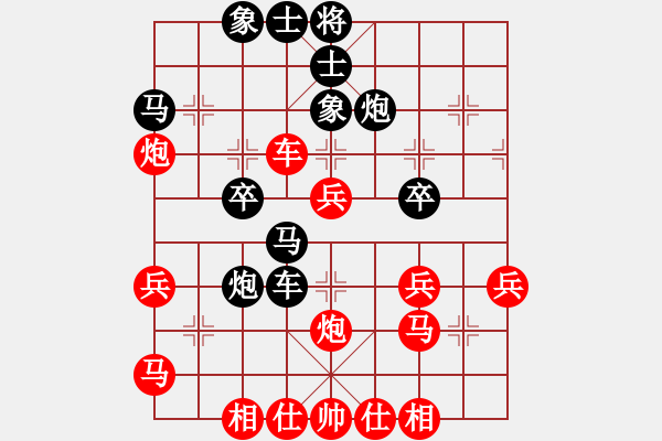 象棋棋譜圖片：快樂看棋(5段)-負(fù)-神州雄風(fēng)(9段) - 步數(shù)：40 