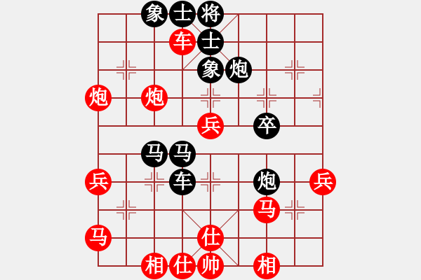 象棋棋譜圖片：快樂看棋(5段)-負(fù)-神州雄風(fēng)(9段) - 步數(shù)：50 