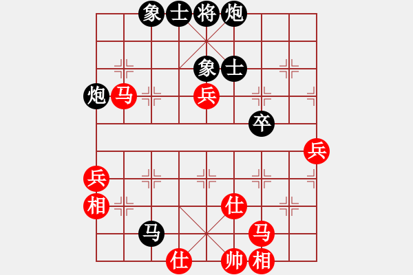 象棋棋譜圖片：快樂看棋(5段)-負(fù)-神州雄風(fēng)(9段) - 步數(shù)：80 