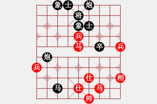 象棋棋譜圖片：快樂看棋(5段)-負(fù)-神州雄風(fēng)(9段) - 步數(shù)：90 