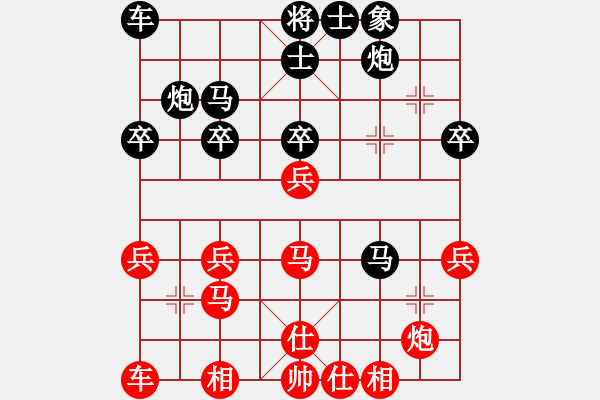 象棋棋譜圖片：天使禁愛區(qū)[紅] -VS- 九天[黑] - 步數(shù)：32 