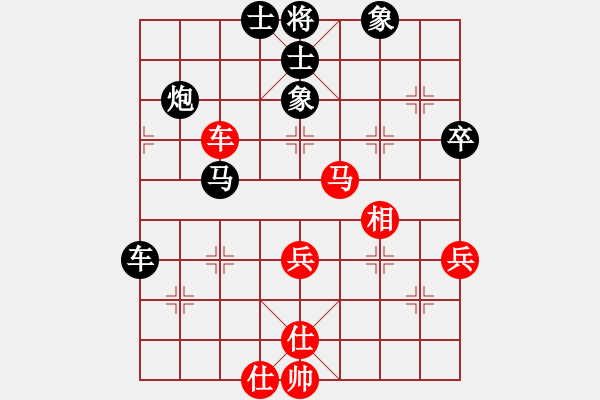 象棋棋譜圖片：小小波爾加[紅] -VS- bbboy002[黑] - 步數(shù)：70 