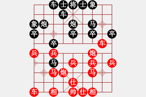 象棋棋譜圖片：09-05-11 dyds[1019]-勝-pajq[972] - 步數(shù)：20 