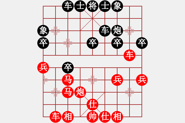 象棋棋譜圖片：09-05-11 dyds[1019]-勝-pajq[972] - 步數(shù)：30 