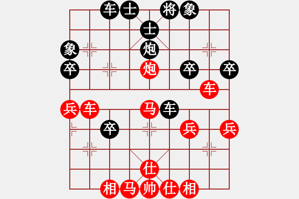 象棋棋譜圖片：09-05-11 dyds[1019]-勝-pajq[972] - 步數(shù)：40 