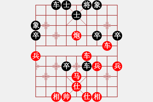 象棋棋譜圖片：09-05-11 dyds[1019]-勝-pajq[972] - 步數(shù)：47 