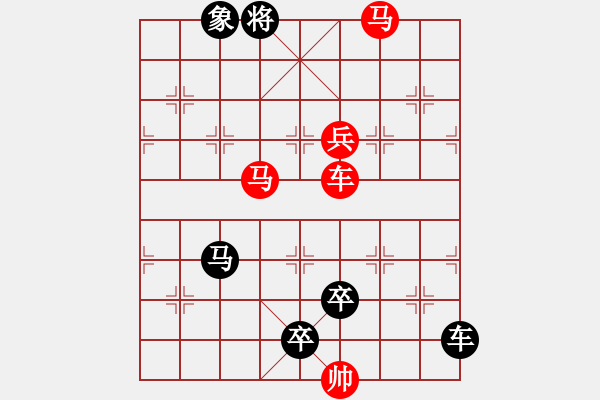 象棋棋譜圖片：車馬兵聯(lián)攻小作（003）....孫達軍 - 步數(shù)：30 