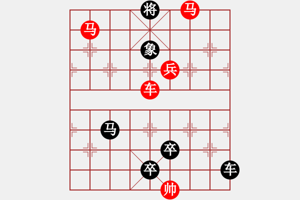 象棋棋譜圖片：車馬兵聯(lián)攻小作（003）....孫達軍 - 步數(shù)：50 