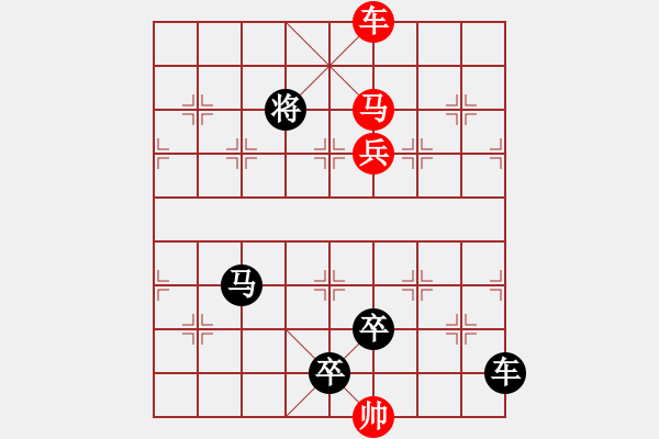 象棋棋譜圖片：車馬兵聯(lián)攻小作（003）....孫達軍 - 步數(shù)：60 