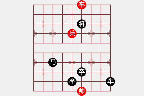 象棋棋譜圖片：車馬兵聯(lián)攻小作（003）....孫達軍 - 步數(shù)：65 