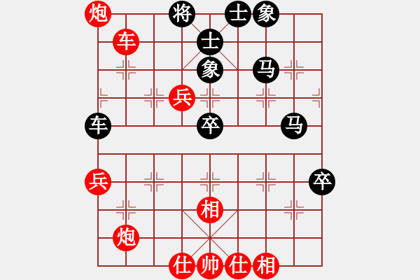 象棋棋譜圖片：2006年弈天迪瀾杯賽第五輪：高逑(5r)-負(fù)-梁山武二郎(7段) - 步數(shù)：100 