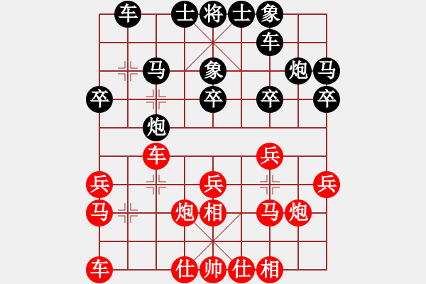 象棋棋譜圖片：2006年弈天迪瀾杯賽第五輪：高逑(5r)-負(fù)-梁山武二郎(7段) - 步數(shù)：20 