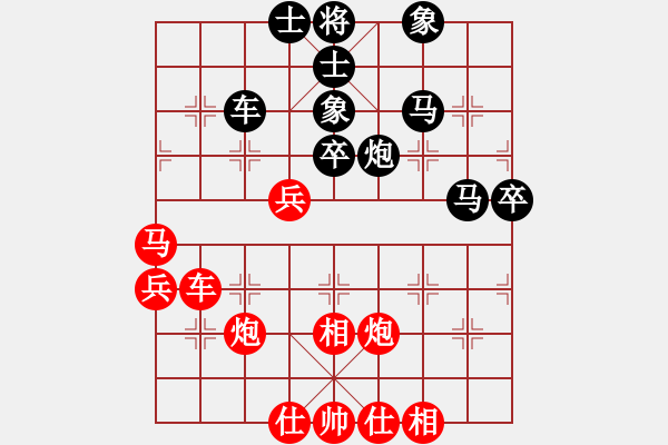 象棋棋譜圖片：2006年弈天迪瀾杯賽第五輪：高逑(5r)-負(fù)-梁山武二郎(7段) - 步數(shù)：70 