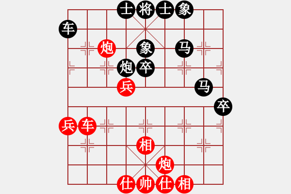 象棋棋譜圖片：2006年弈天迪瀾杯賽第五輪：高逑(5r)-負(fù)-梁山武二郎(7段) - 步數(shù)：80 