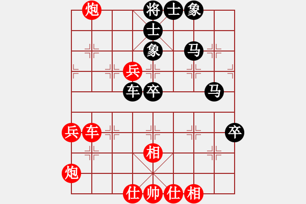 象棋棋譜圖片：2006年弈天迪瀾杯賽第五輪：高逑(5r)-負(fù)-梁山武二郎(7段) - 步數(shù)：90 