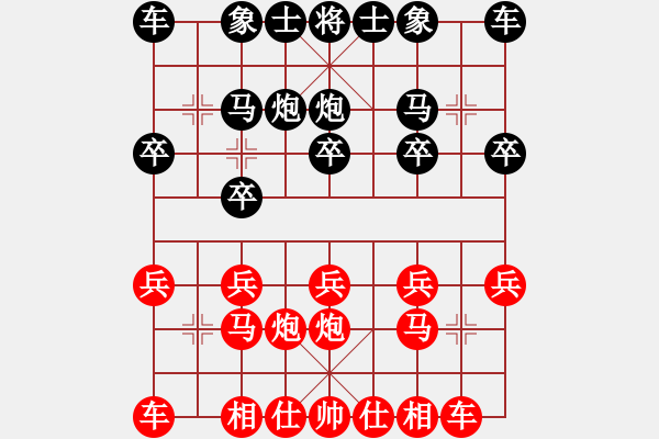 象棋棋譜圖片：重慶 肖棹月 勝 重慶 喻桓旺 - 步數(shù)：10 