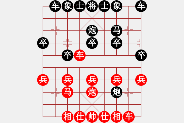 象棋棋譜圖片：重慶 肖棹月 勝 重慶 喻桓旺 - 步數(shù)：20 