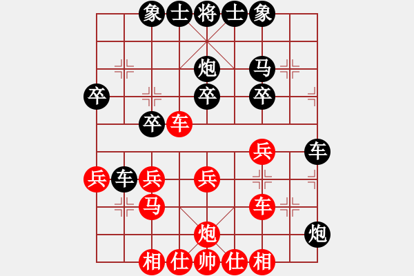 象棋棋譜圖片：重慶 肖棹月 勝 重慶 喻桓旺 - 步數(shù)：30 