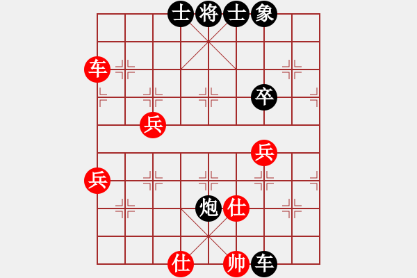 象棋棋譜圖片：重慶 肖棹月 勝 重慶 喻桓旺 - 步數(shù)：60 