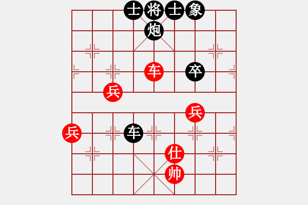 象棋棋譜圖片：重慶 肖棹月 勝 重慶 喻桓旺 - 步數(shù)：70 