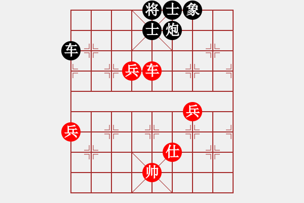 象棋棋譜圖片：重慶 肖棹月 勝 重慶 喻桓旺 - 步數(shù)：80 