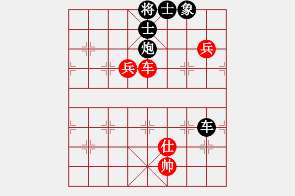 象棋棋譜圖片：重慶 肖棹月 勝 重慶 喻桓旺 - 步數(shù)：90 