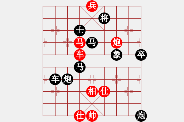 象棋棋譜圖片：駿馬奔馳(4段)-負(fù)-小帥帥哥(5段) - 步數(shù)：100 