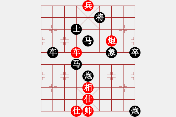 象棋棋譜圖片：駿馬奔馳(4段)-負(fù)-小帥帥哥(5段) - 步數(shù)：104 