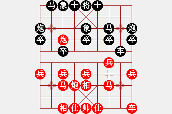 象棋棋譜圖片：駿馬奔馳(4段)-負(fù)-小帥帥哥(5段) - 步數(shù)：20 