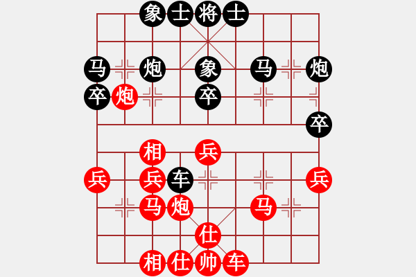 象棋棋譜圖片：駿馬奔馳(4段)-負(fù)-小帥帥哥(5段) - 步數(shù)：40 