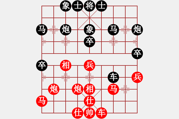 象棋棋譜圖片：駿馬奔馳(4段)-負(fù)-小帥帥哥(5段) - 步數(shù)：50 