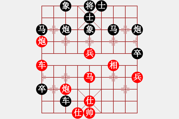 象棋棋譜圖片：駿馬奔馳(4段)-負(fù)-小帥帥哥(5段) - 步數(shù)：70 