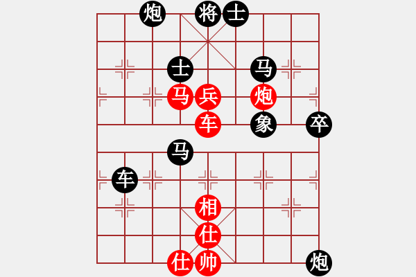 象棋棋譜圖片：駿馬奔馳(4段)-負(fù)-小帥帥哥(5段) - 步數(shù)：90 