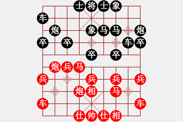 象棋棋谱图片：马继文 先和 张迎年 - 步数：20 