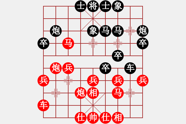 象棋棋谱图片：马继文 先和 张迎年 - 步数：30 