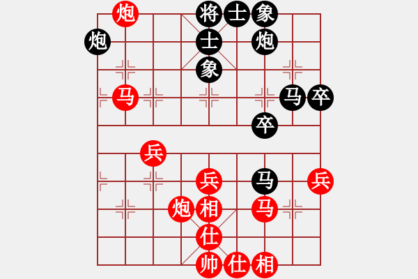 象棋棋谱图片：马继文 先和 张迎年 - 步数：60 