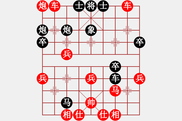 象棋棋譜圖片：冬日暖陽(4段)-勝-情人節(jié)(7段) - 步數(shù)：40 