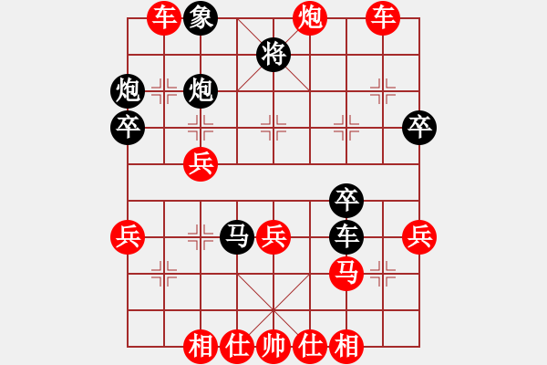 象棋棋譜圖片：冬日暖陽(4段)-勝-情人節(jié)(7段) - 步數(shù)：50 